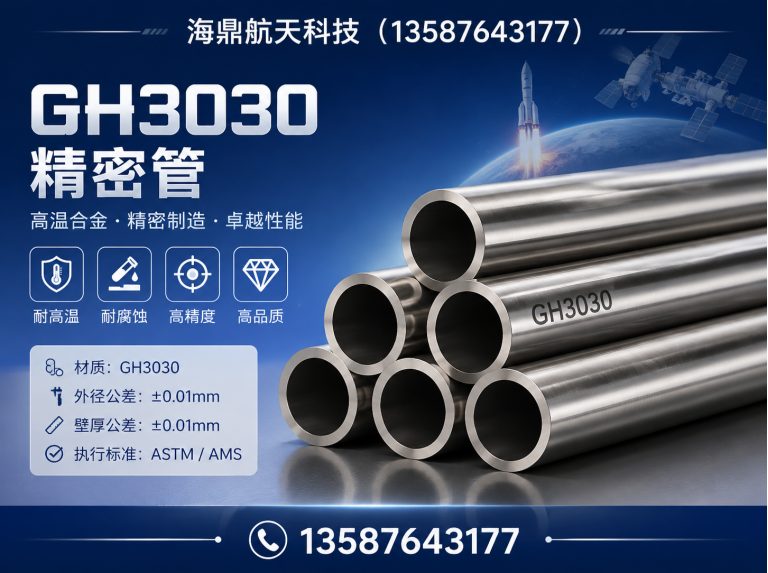 浙江仪表管展示图